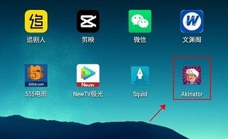 网络天才2026汉化版 网络天才2026汉化版