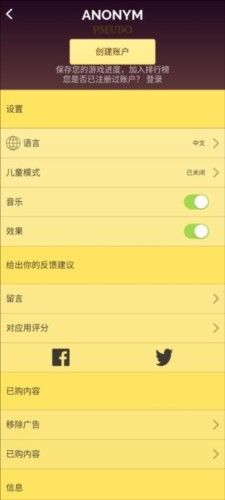 网络天才2026汉化版 网络天才2026汉化版