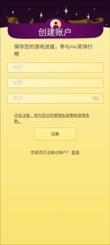 网络天才2026汉化版 网络天才2026汉化版