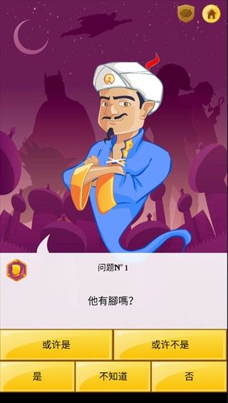 网络天才2026汉化版 网络天才2026汉化版