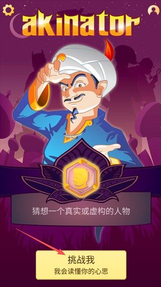 网络天才2026汉化版 网络天才2026汉化版