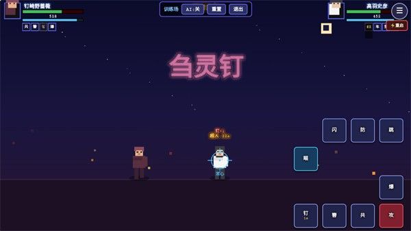 咒术回战爱憎乱斗 咒术回战爱憎乱斗