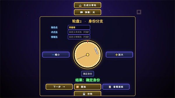 咒术回战爱憎乱斗 咒术回战爱憎乱斗