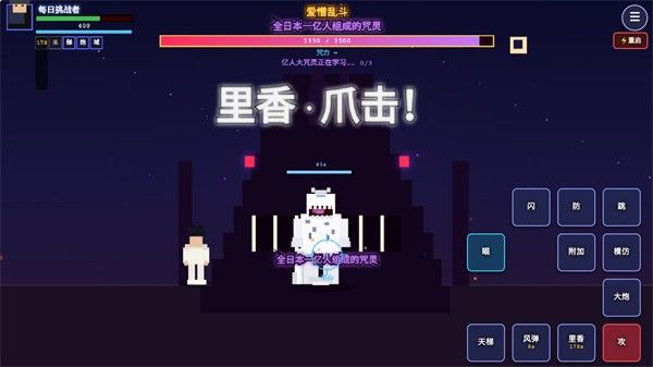 咒术回战爱憎乱斗 咒术回战爱憎乱斗