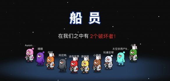 嘿嘿太空杀老版本 嘿嘿太空杀老版本