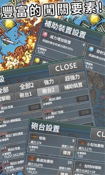 饼干大破坏官方正版截图1
