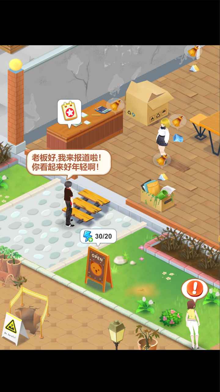 我的甜品店安卓版游戏截图1