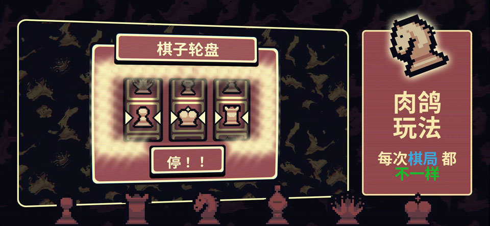 千棋百计安卓版截图0