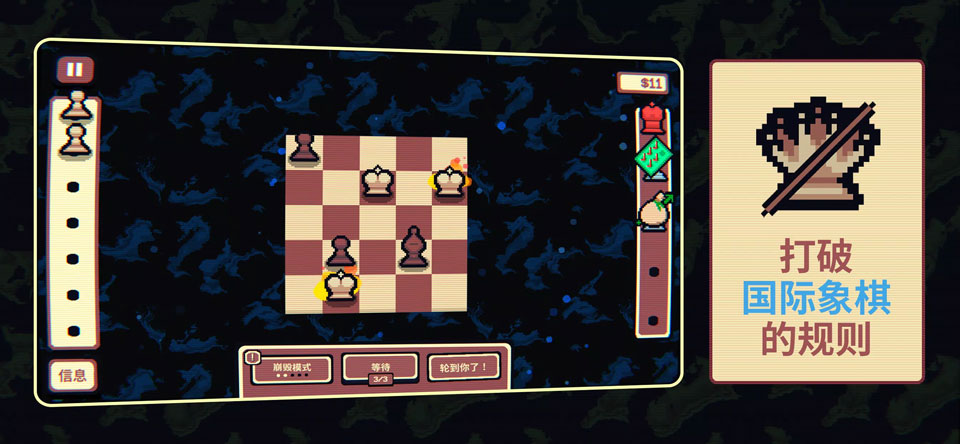 千棋百计安卓版截图2