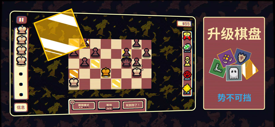 千棋百计安卓版截图1