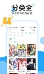 37漫画 37漫画