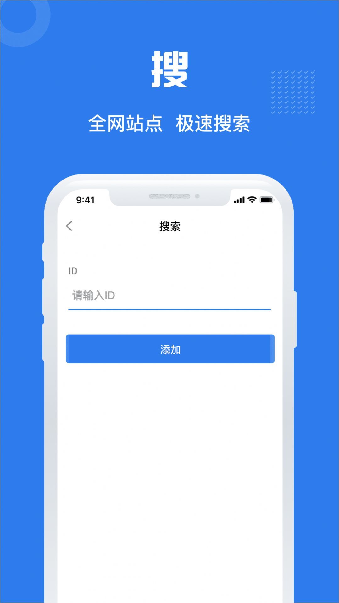 小蓝塔记录APP最新版 小蓝塔记录APP最新版