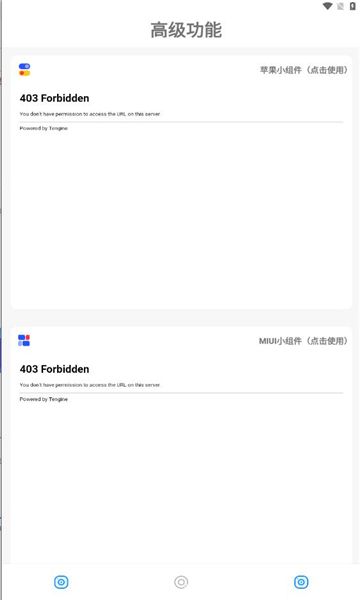 小新主题库app 小新主题库app