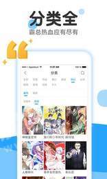 37漫画截图0