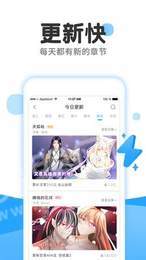 37漫画截图1