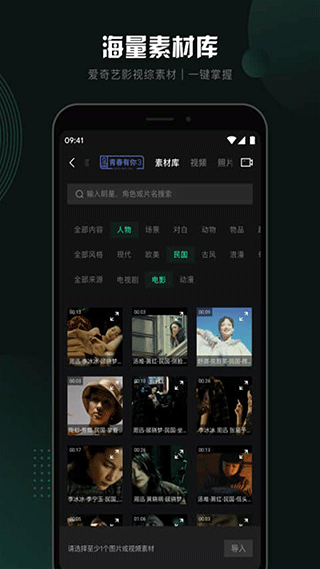 随刻创作app截图1