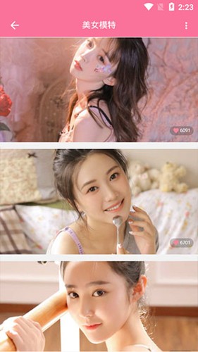 owo壁纸最新版截图0