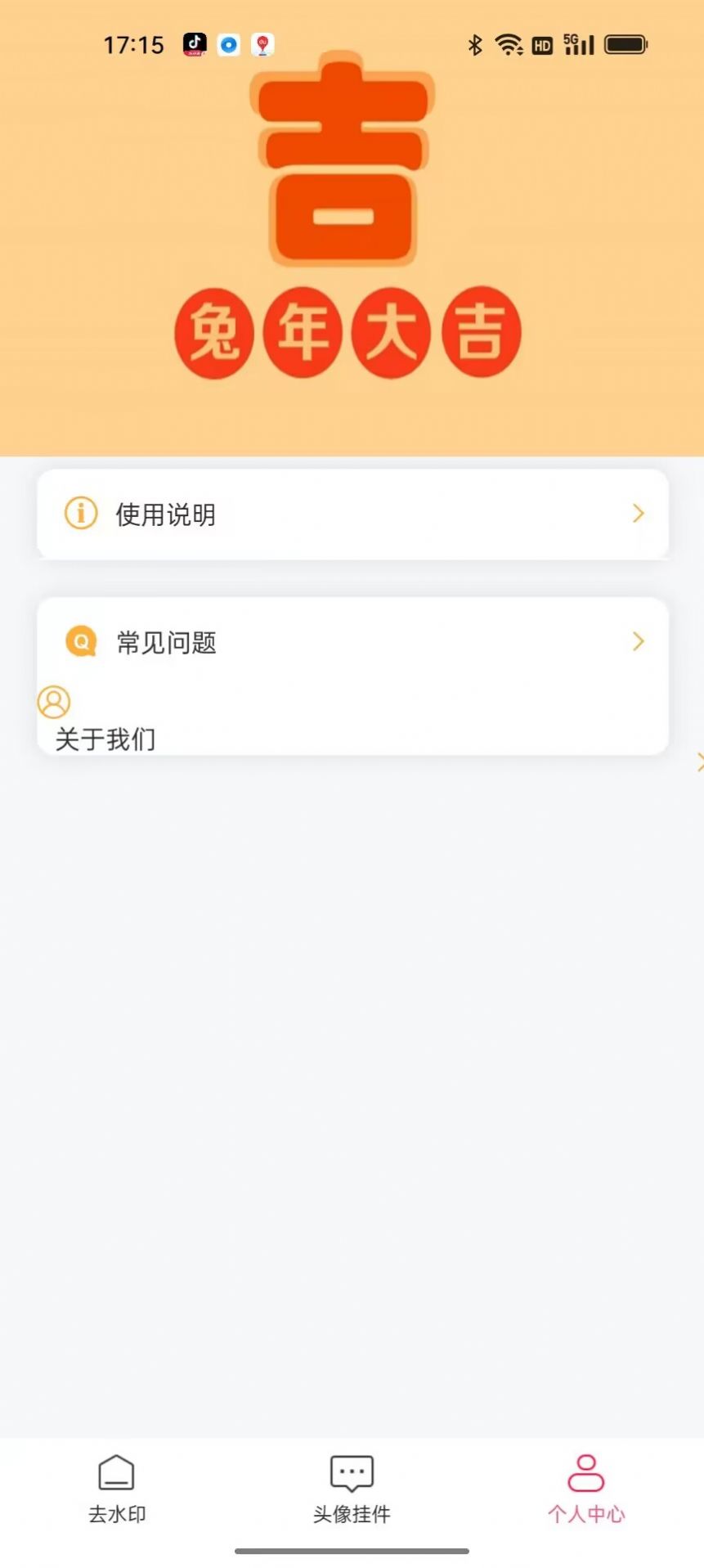 妙映小盒子app截图0