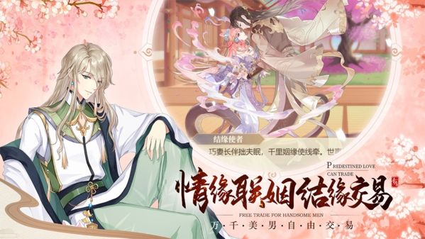 青鸾繁华录手游 青鸾繁华录手游
