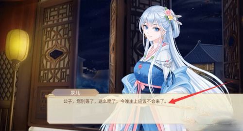 青鸾繁华录手游 青鸾繁华录手游