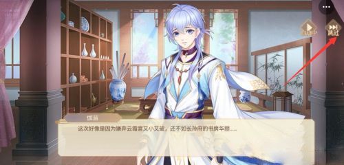 青鸾繁华录手游 青鸾繁华录手游