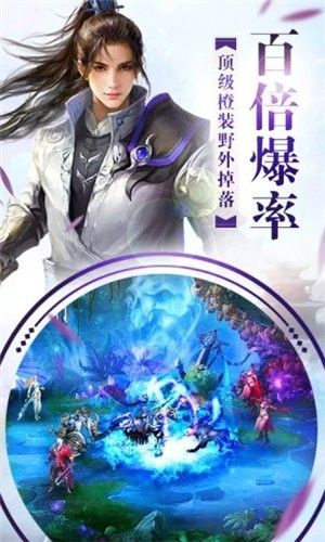 成仙手游九游版 成仙手游九游版