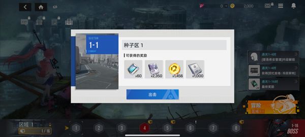 星链计划未来少女国际服 星链计划未来少女国际服