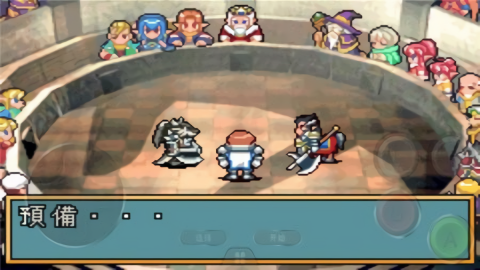 光明之魂2gba