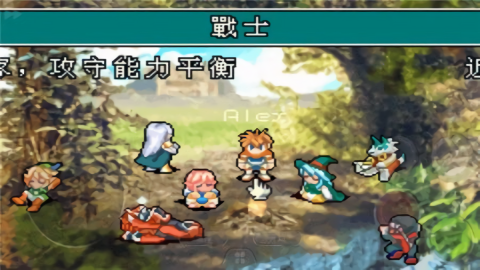 光明之魂2gba