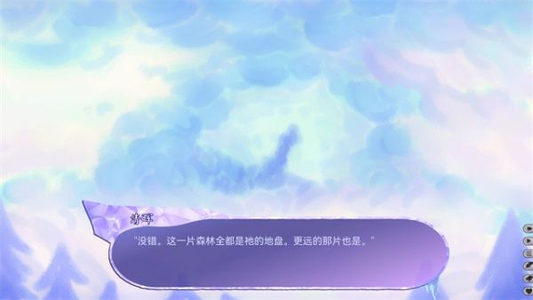 我们的冬日物语汉化版