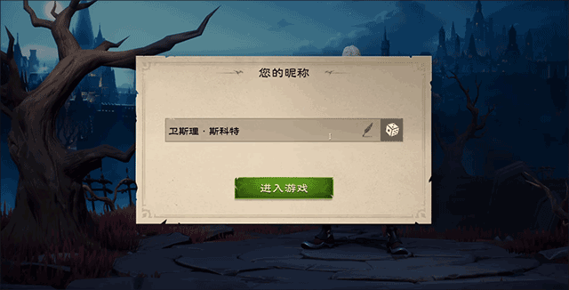 塔瑞斯世界官网版