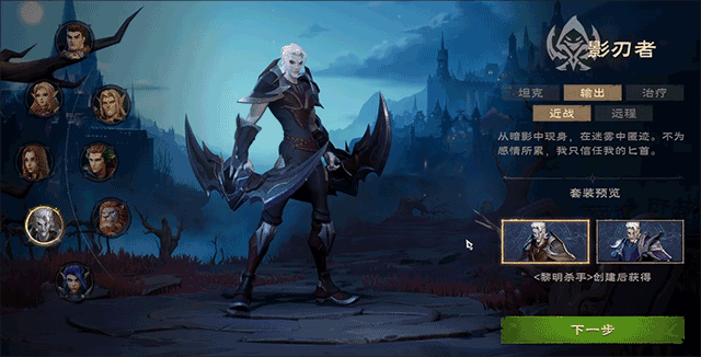 塔瑞斯世界官网版