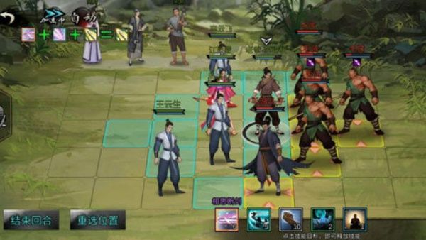 我的侠客离线版