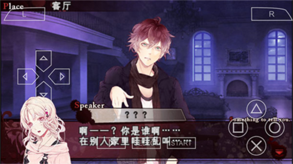魔鬼恋人游戏中文版
