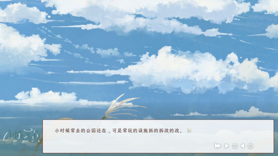 小城茉莉
