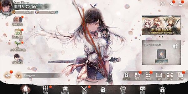 Memento Mori官网版 Memento Mori官网版