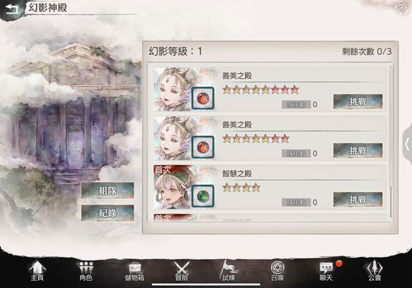 Memento Mori官网版 Memento Mori官网版