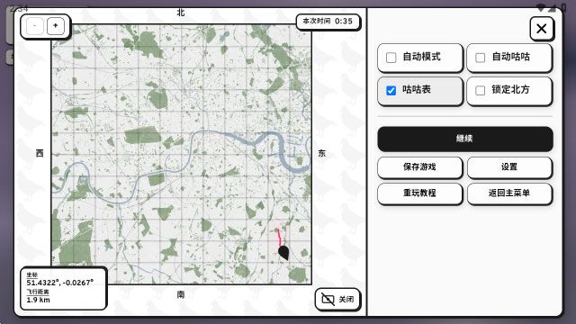 鸽子一段爱情故事 鸽子一段爱情故事