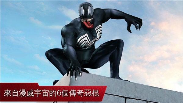 超凡蜘蛛侠2官方正版截图1