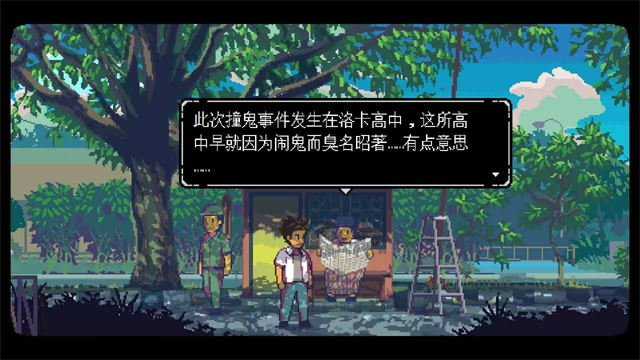 无垠之心汉化版截图2