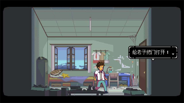 无垠之心汉化版截图4