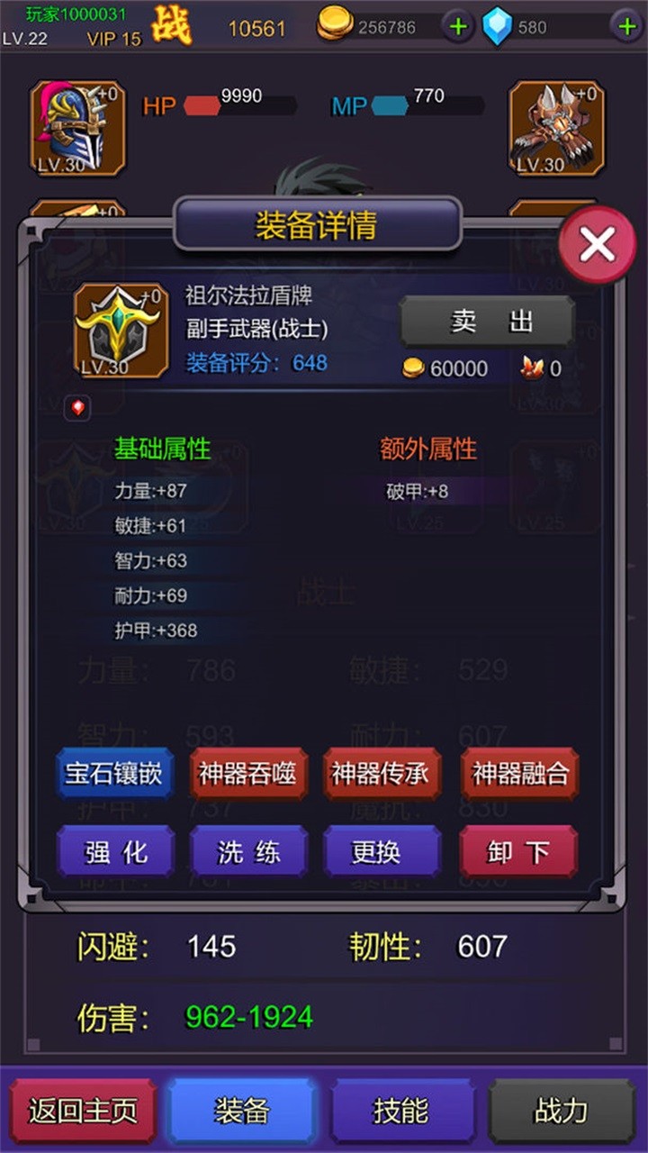 挂机部落崛起截图0