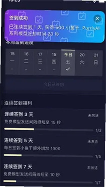 ai妄想截图0
