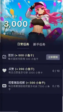 ai妄想截图1