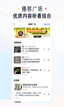 知乎盐选版截图1