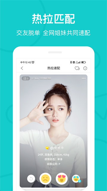 the L官方版截图0