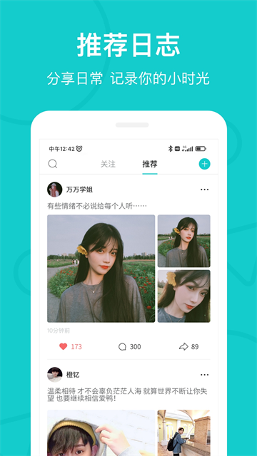 the L官方版截图3