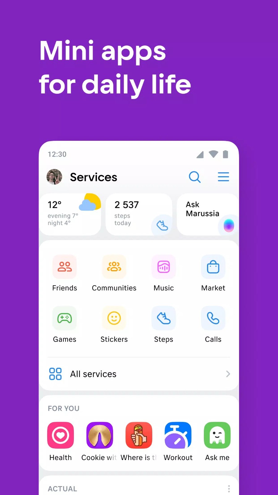 VK最新版截图3