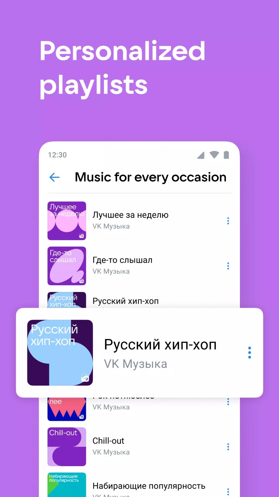 VK最新版截图0