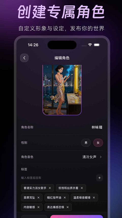 amelink截图0